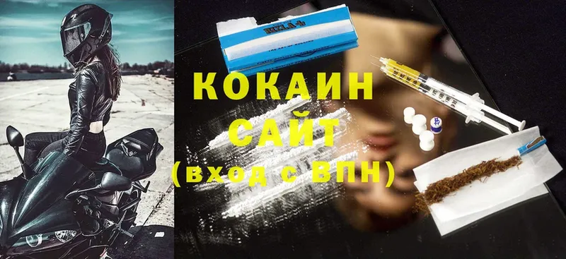 COCAIN Боливия  Камызяк 