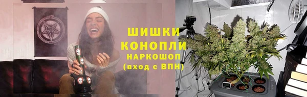 мяу мяу кристалл Бронницы