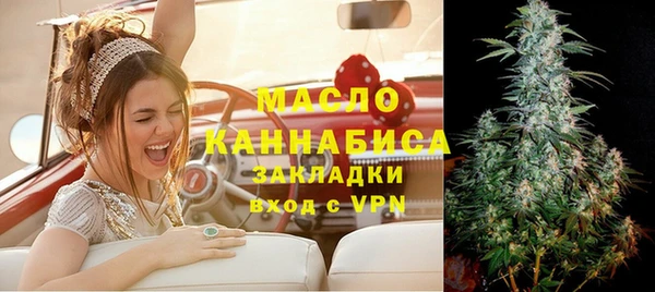 мяу мяу кристалл Бронницы