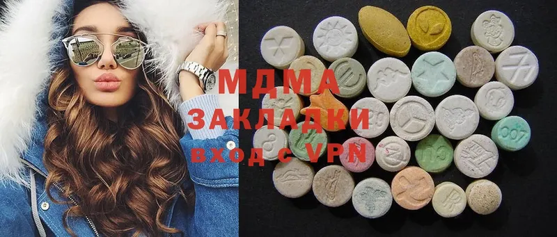 MDMA crystal  кракен tor  Камызяк 